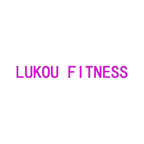 [27类]LUKOU FITNESS
