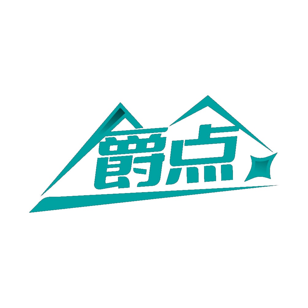 爵点 