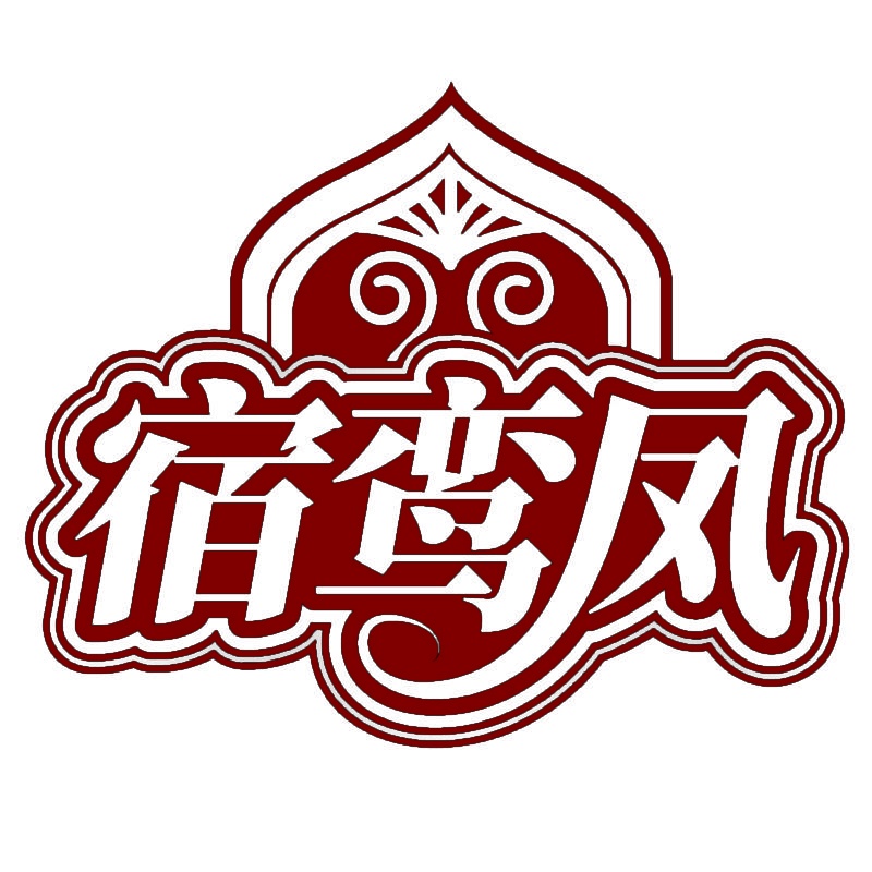 宿鸾凤 