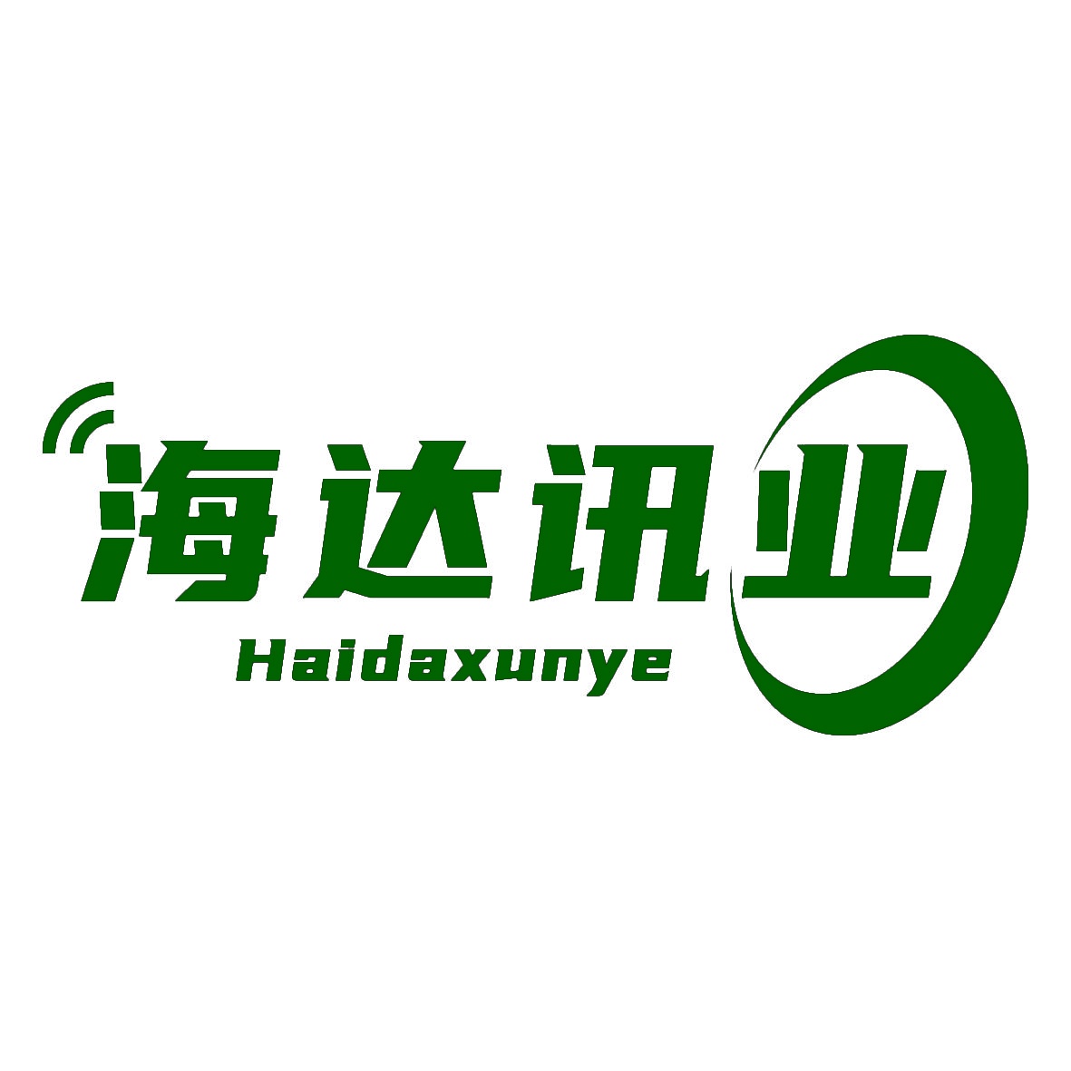 海达讯业 Haidaxunye 