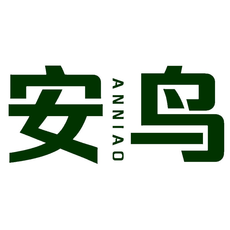 安鸟 