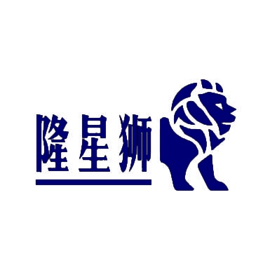 隆星狮 
