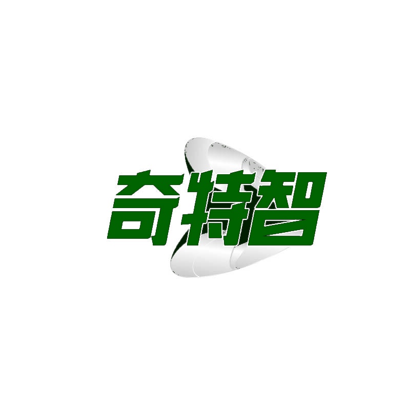 奇特智 
