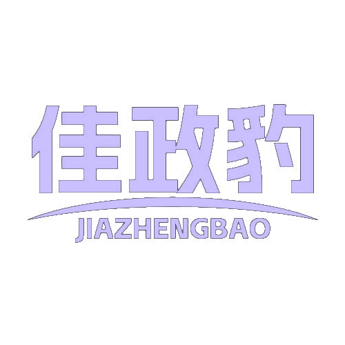 佳政豹 