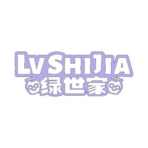 绿世家 