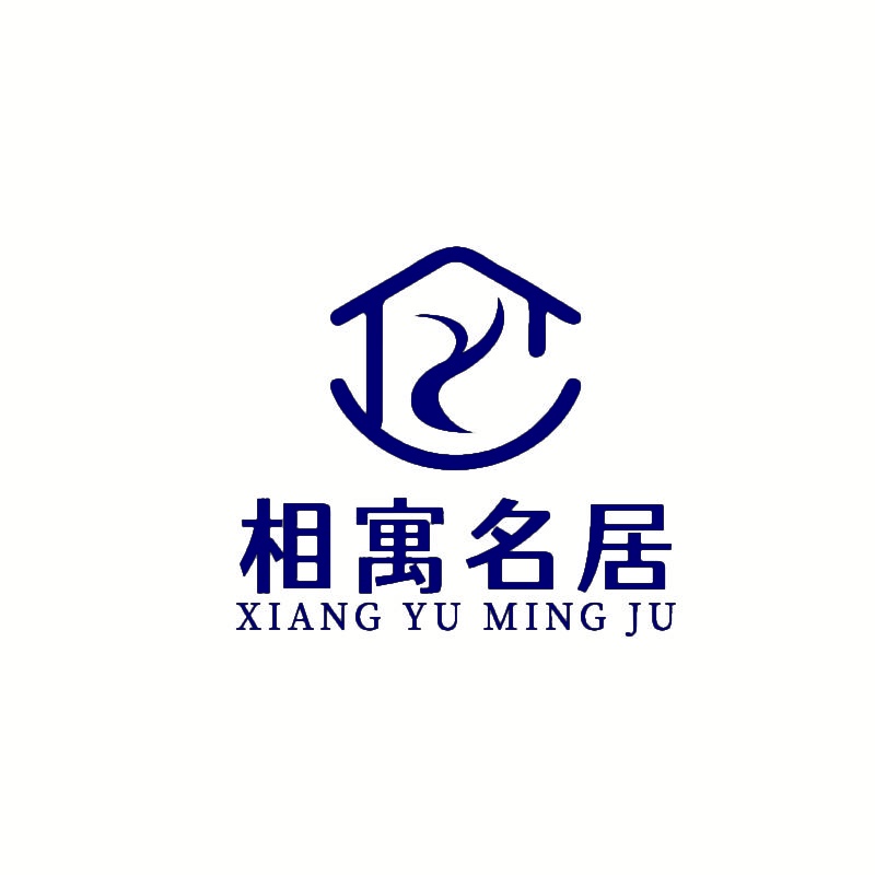 相寓名居 