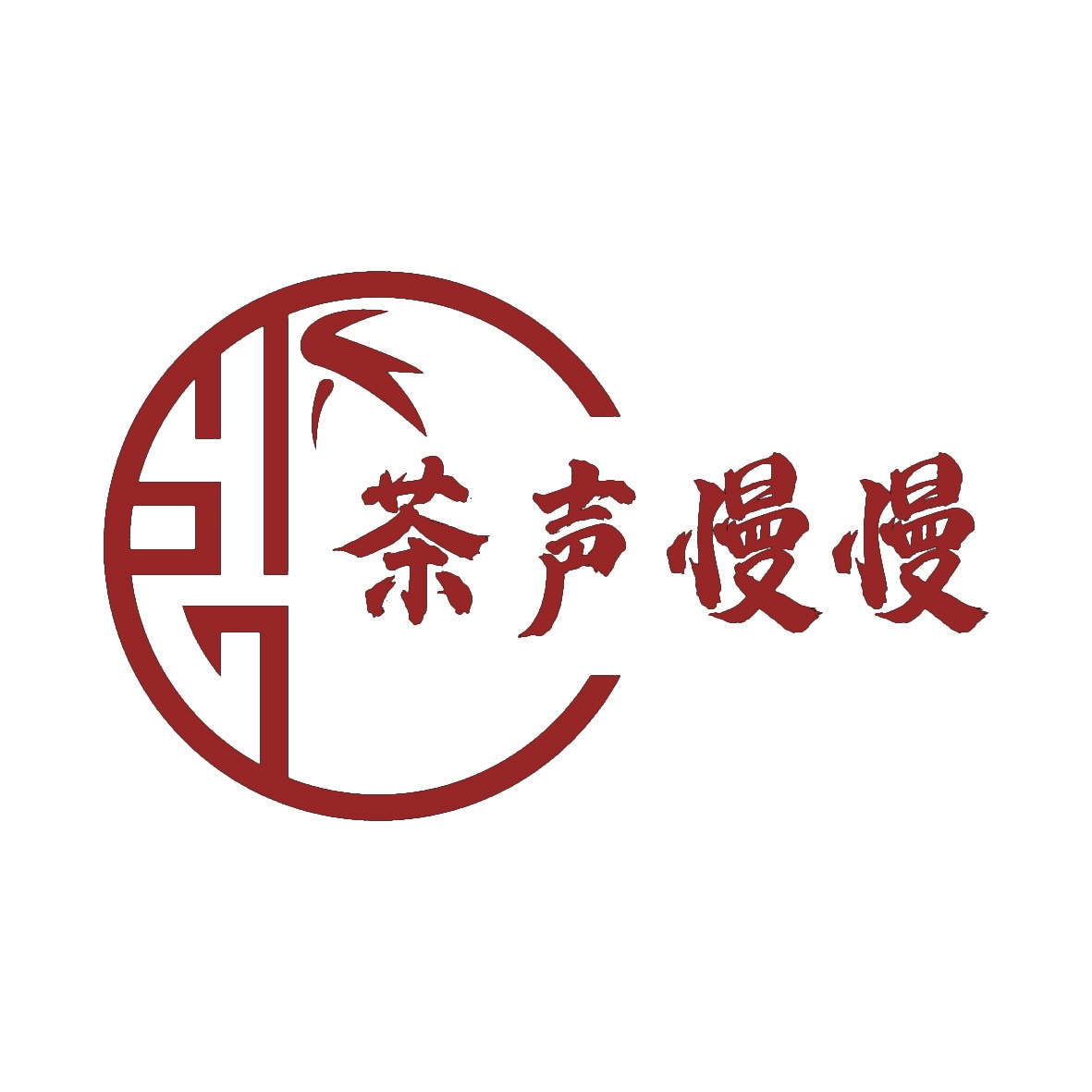 茶声慢慢 