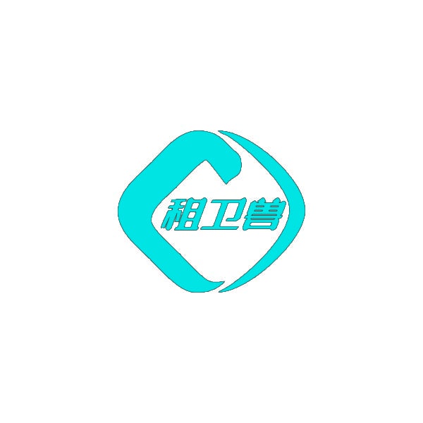 租卫兽 