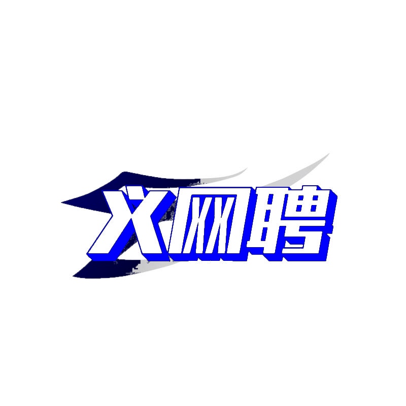 义网聘 