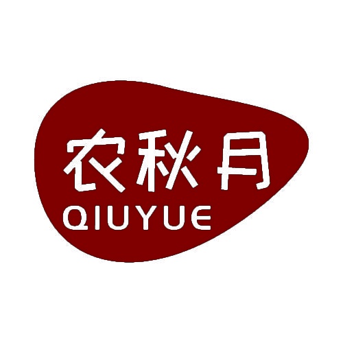 农秋月QIUYUE 