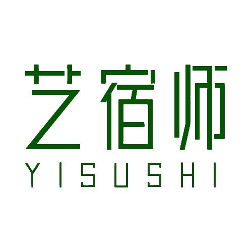 艺宿师 