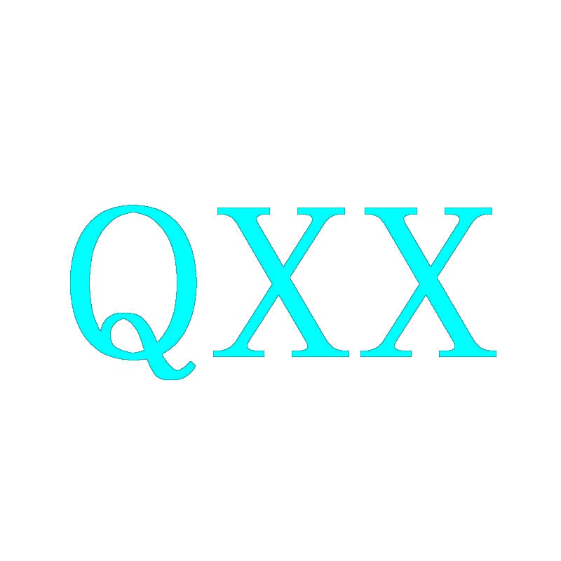 [22类]QXX
