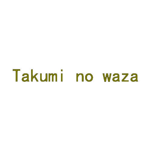 Takumi no waza 