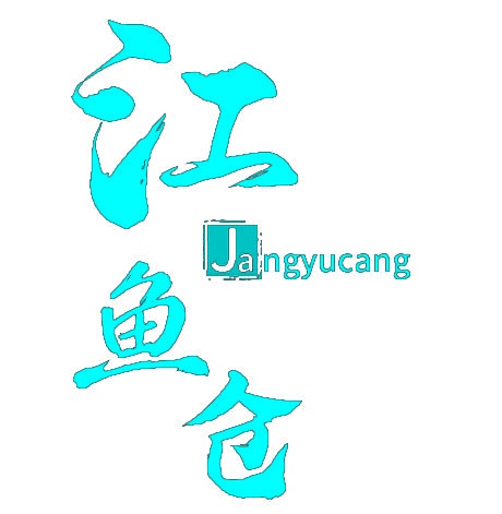 江鱼仓 JANGYUCANG 