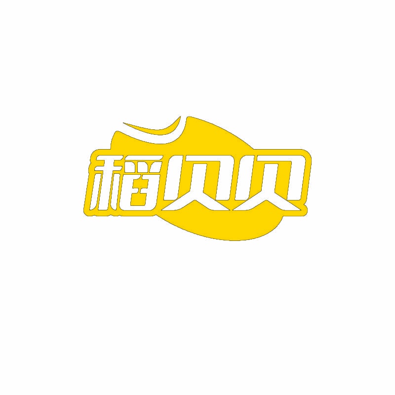 稻贝贝 