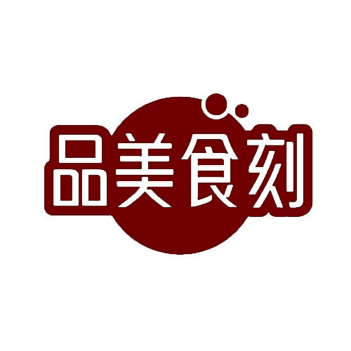 [43类]品美食刻