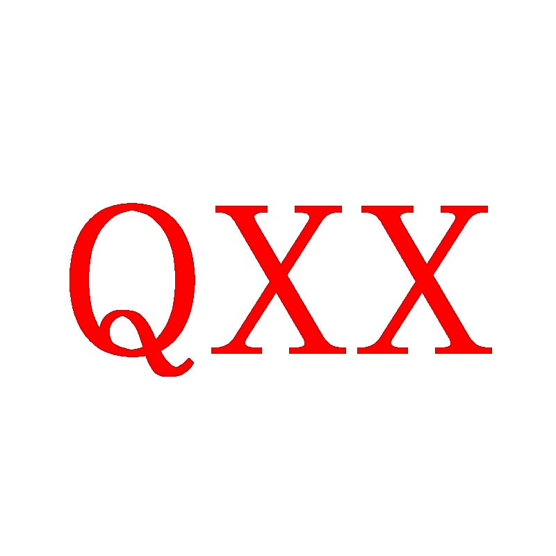[24类]QXX