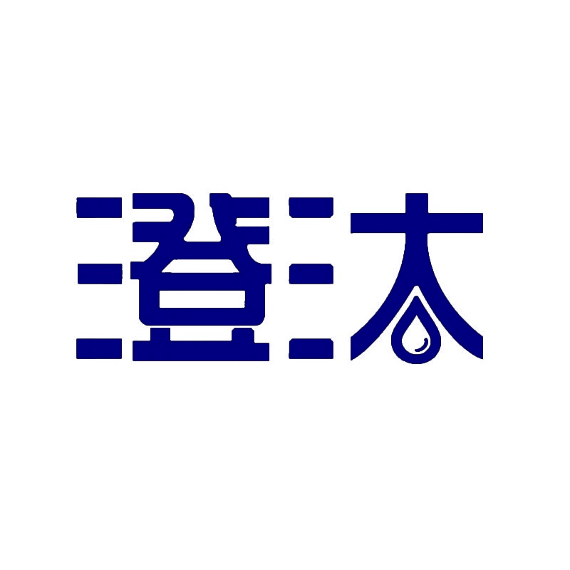 澄汰 