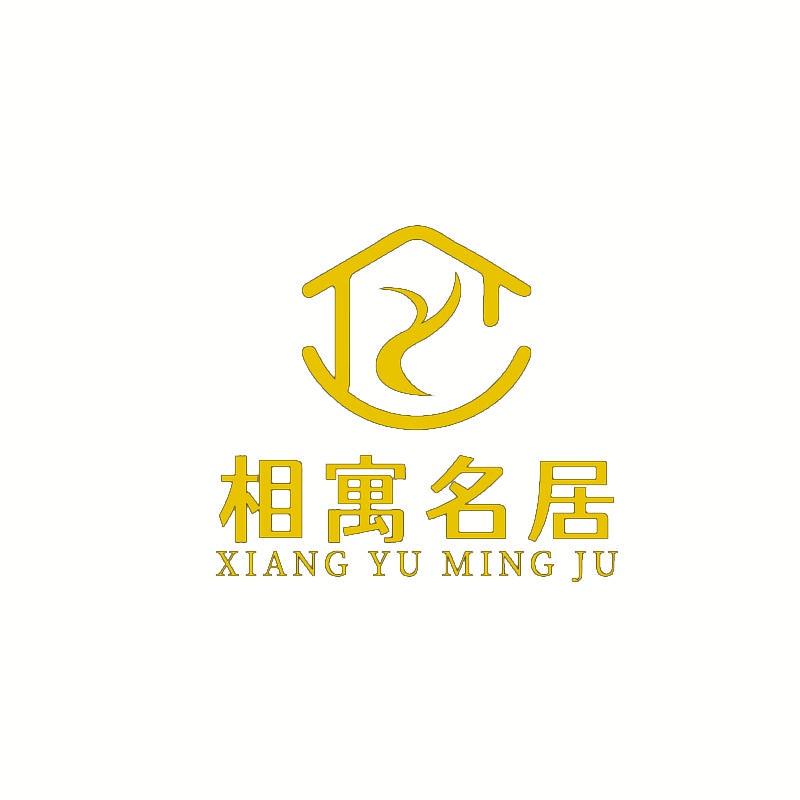 相寓名居 