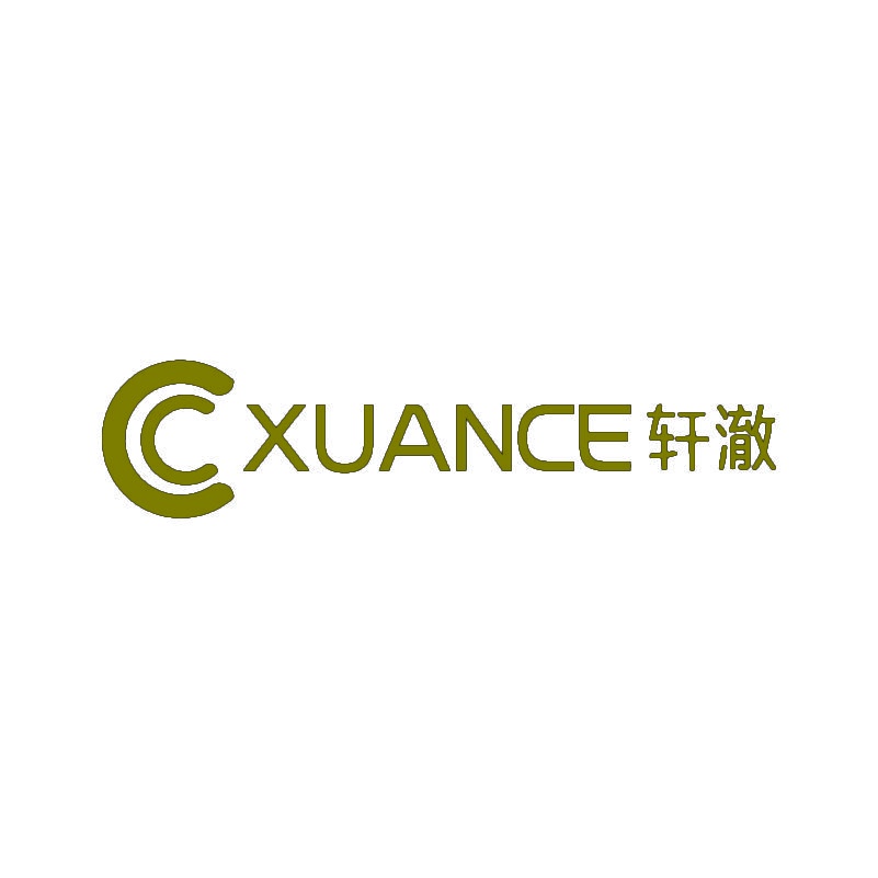 [3类]轩澈XUANCE