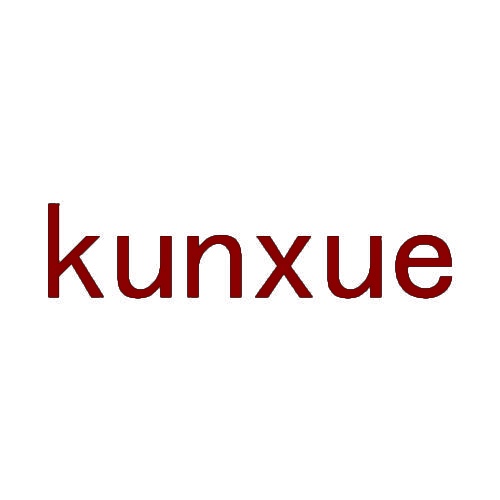 [20类]kunxue