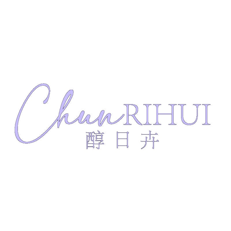 醇日卉 