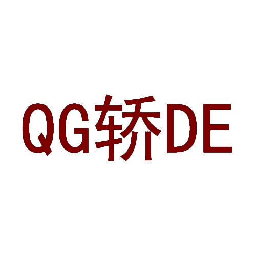 QG轿DE 