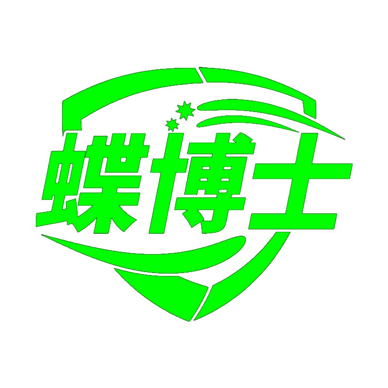 蝶博士 