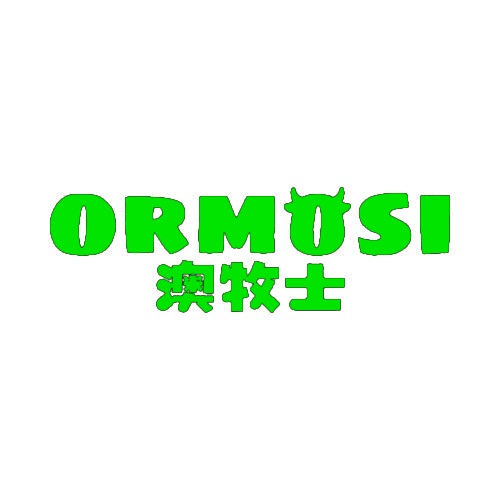 澳牧士ORMOSI 