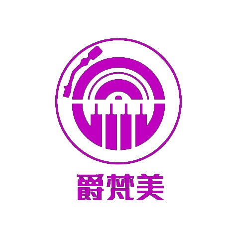 爵梵美 