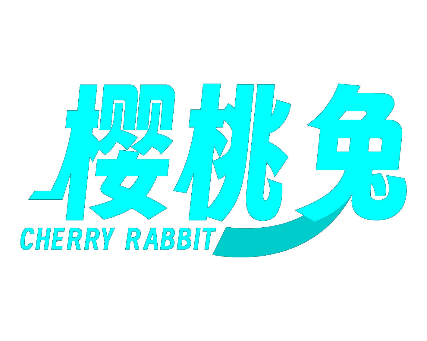 樱桃兔 CHERRY RABBIT 