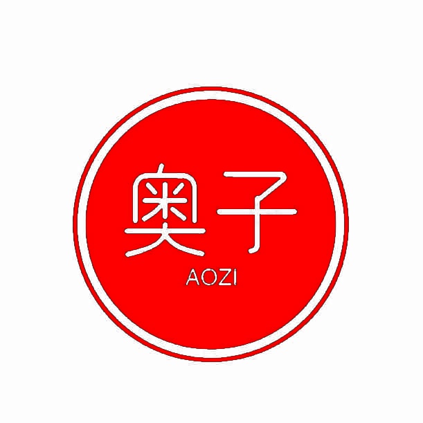 奥子 