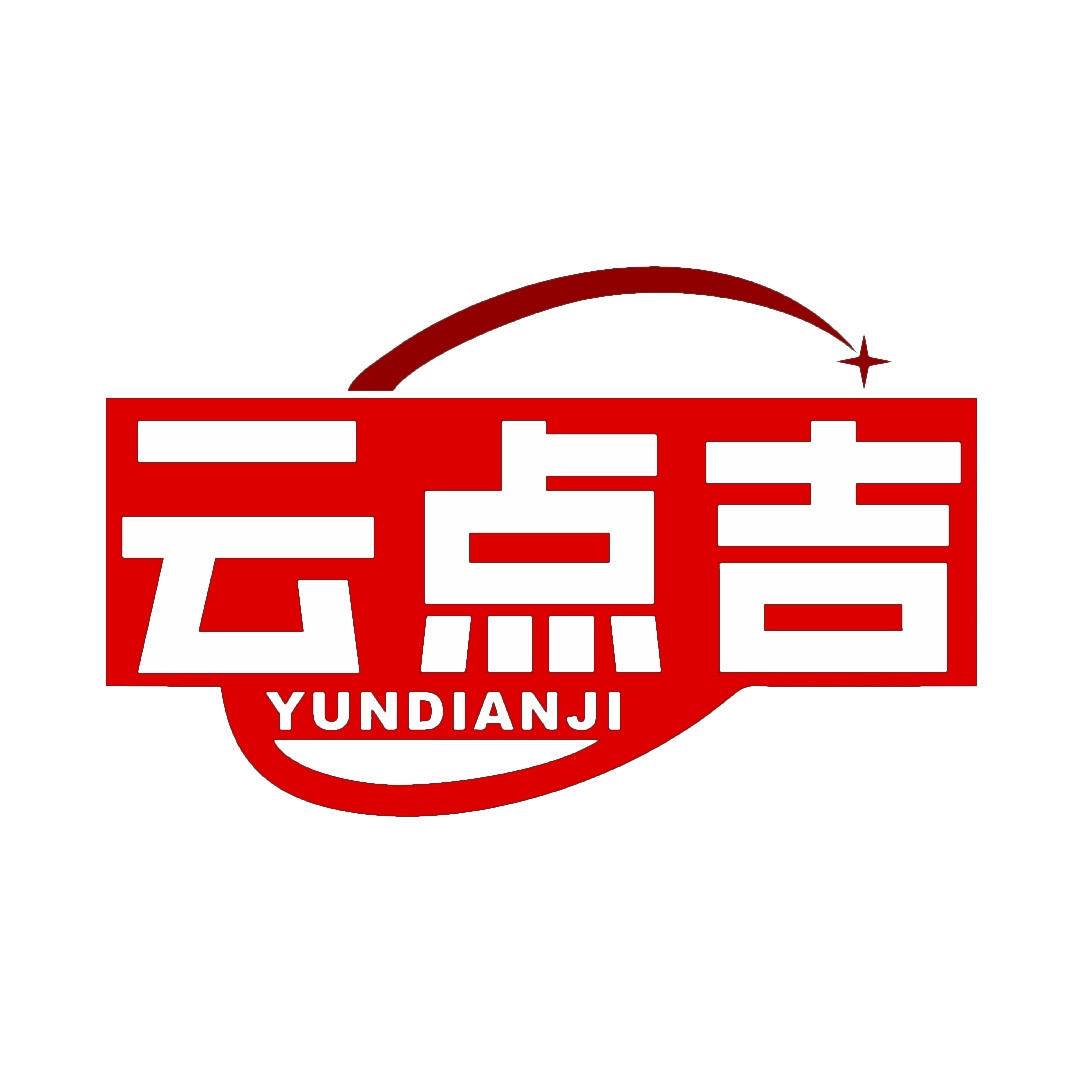 云点吉 