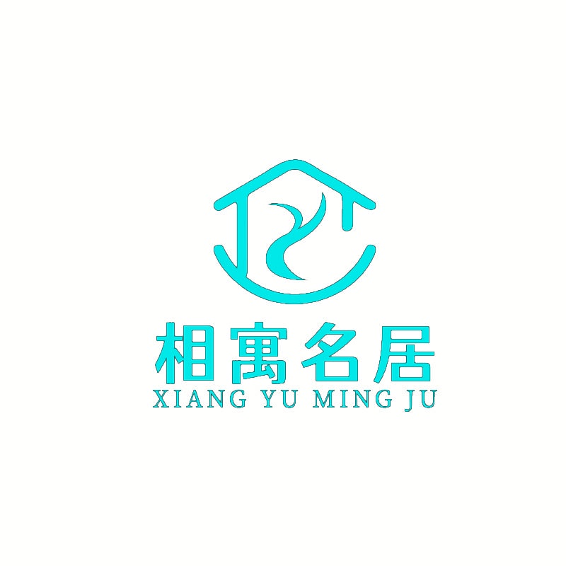 相寓名居 