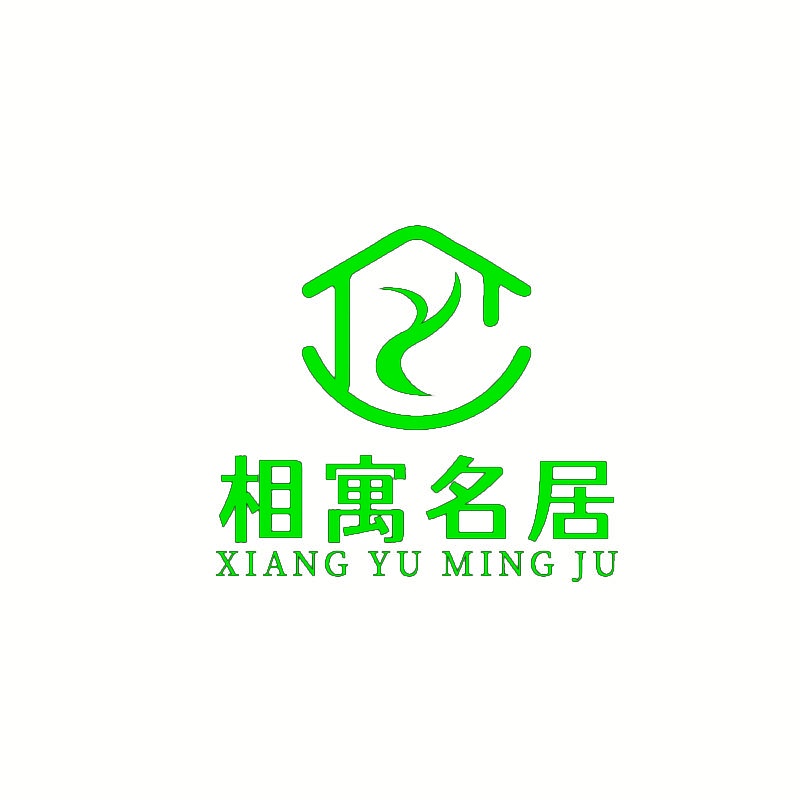 相寓名居 