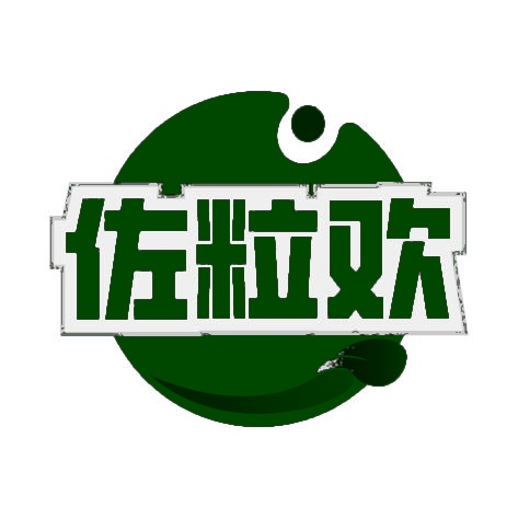 佐粒欢 