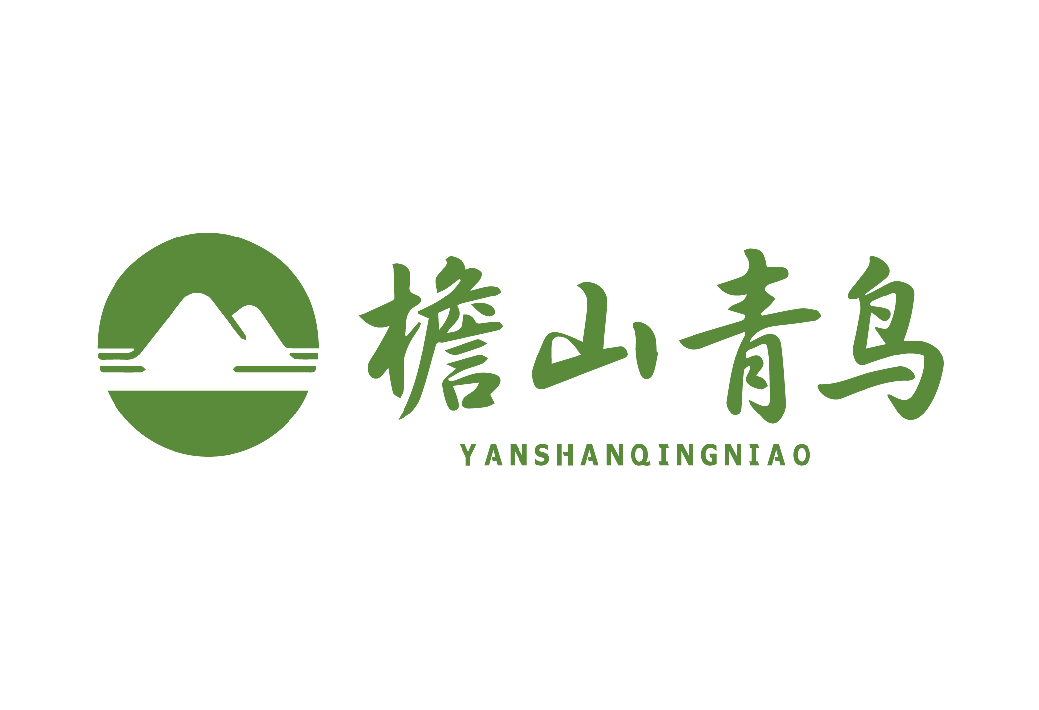 檐山青鸟 