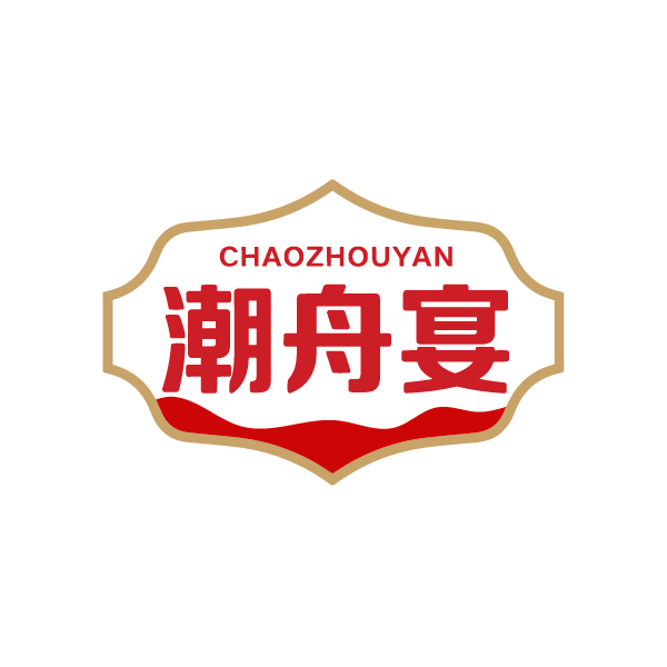 潮舟宴 