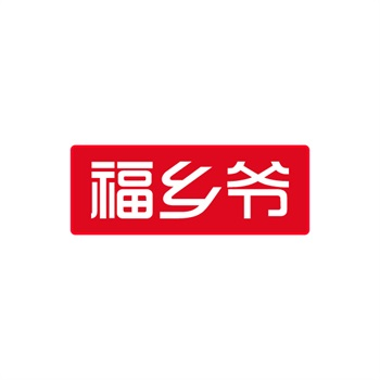 福乡爷 