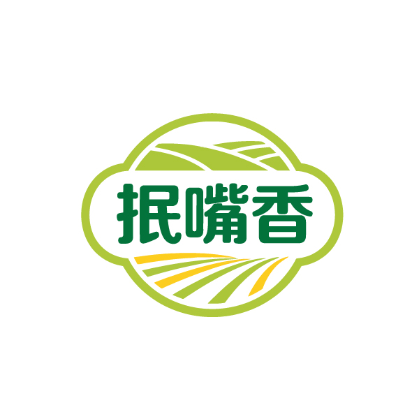 抿嘴香 