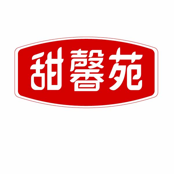 甜馨苑 