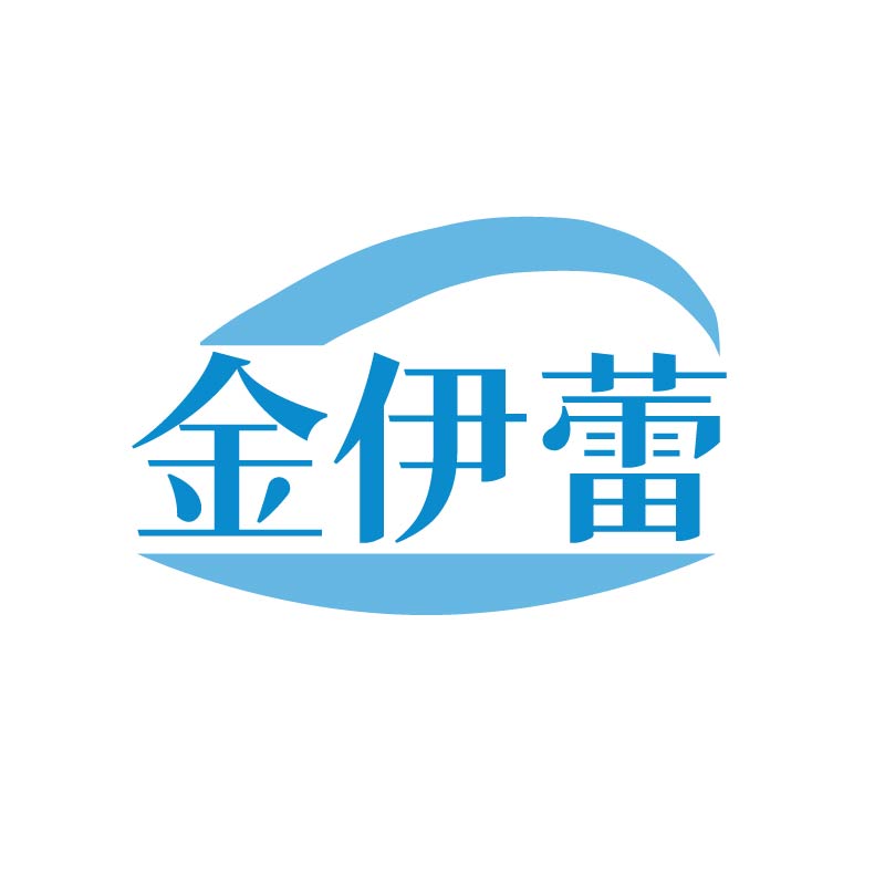 金伊蕾 