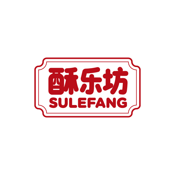 酥乐坊 