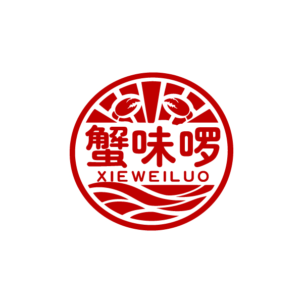蟹味啰 