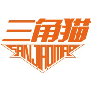 三角猫 