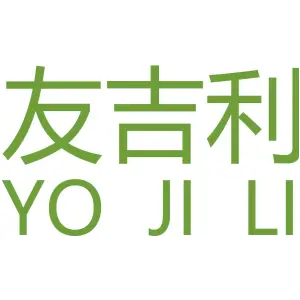 [23类]友吉利 YO JI LI