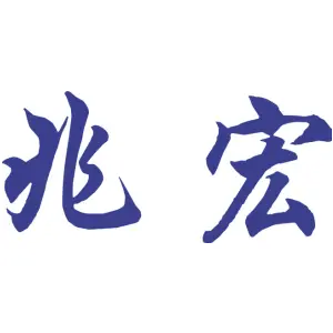 兆宏 