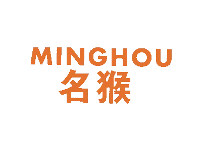 [6类]名猴
