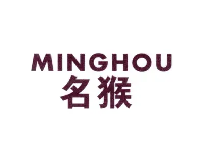 名猴 