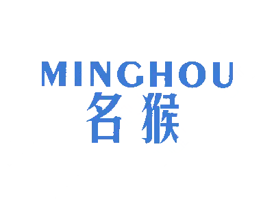 [3类]名猴